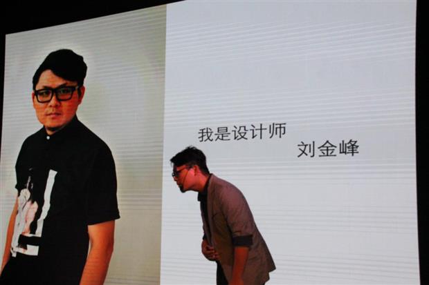 深圳·刘金峰